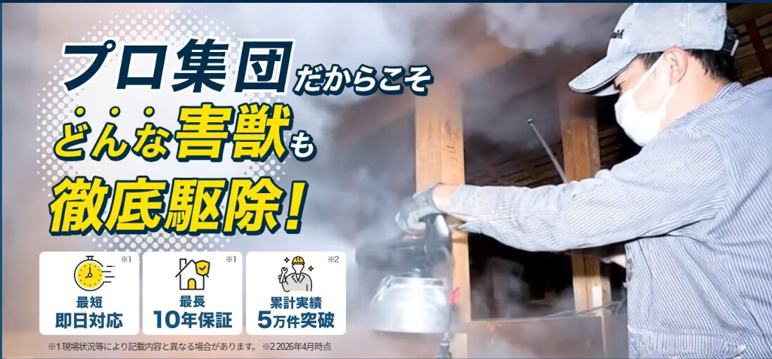 アズサポート